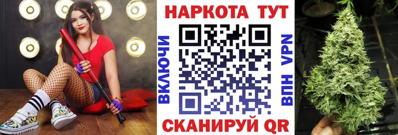 Бутират Нефтеюганск