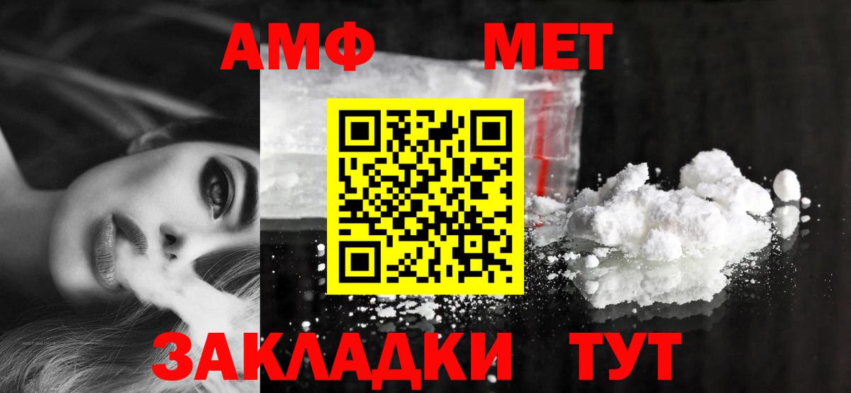 АМФЕТАМИН  Вход с VPN  Нефтеюганск  АМФЕТАМИН VHQ 