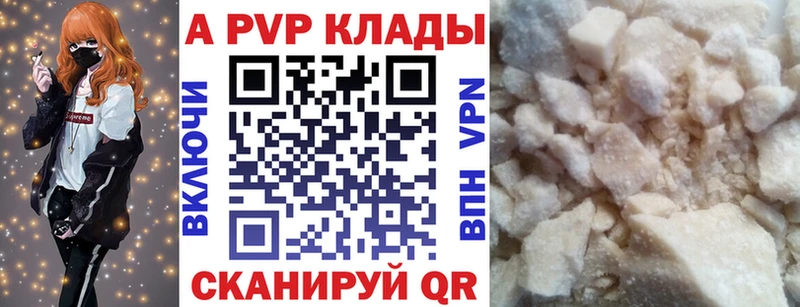 APVP СК  Нефтеюганск 