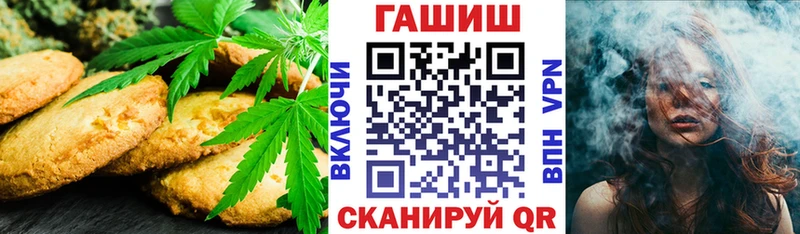 даркнет сайт  Нефтеюганск  Canna-Cookies конопля 