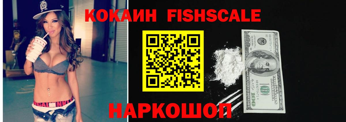 Кокаин  Cocaine Боливия  Нефтеюганск  Вход с VPN  КОКАИН Перу 
