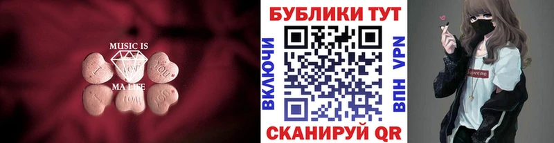Ecstasy Punisher  мориарти как зайти  Нефтеюганск 