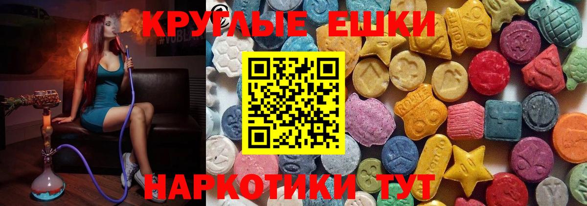 Ecstasy бентли Нефтеюганск