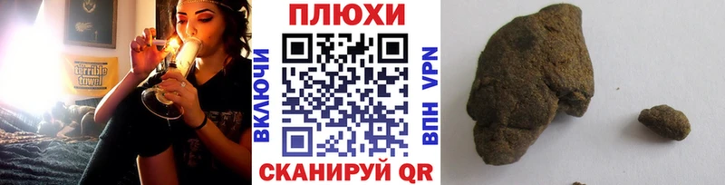 где купить наркоту  Нефтеюганск  блэк спрут ссылка  ГАШИШ хэш 