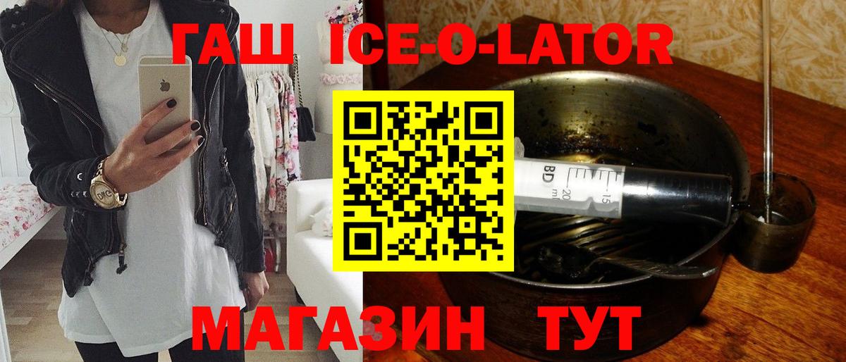 Нефтеюганск  ГАШ Premium  ГАШ Premium  где продают наркотики  Вход с VPN 