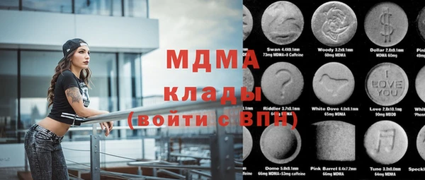 mdma Абаза