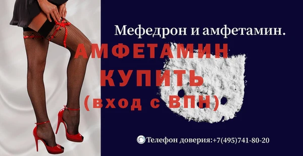 мескалин Абдулино