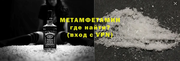 трава Чегем