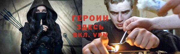 мефедрон Абинск