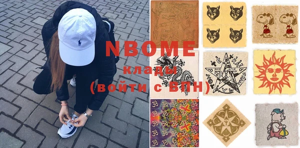 мефедрон Абинск