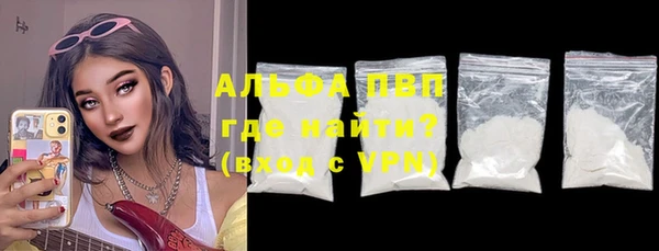 мескалин Абдулино