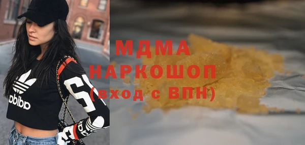 мескалин Абдулино