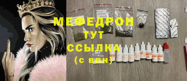 мефедрон Абинск