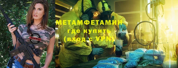 трава Чегем