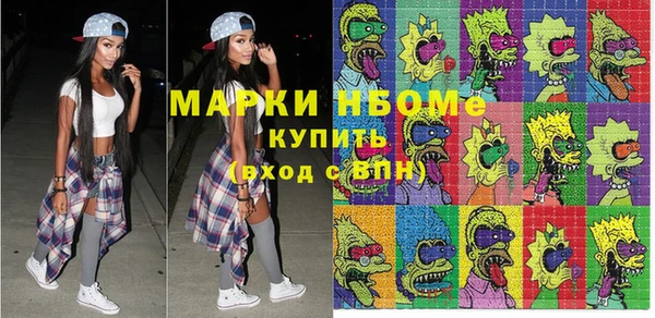 mdma Абаза