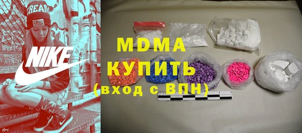 мефедрон Абинск