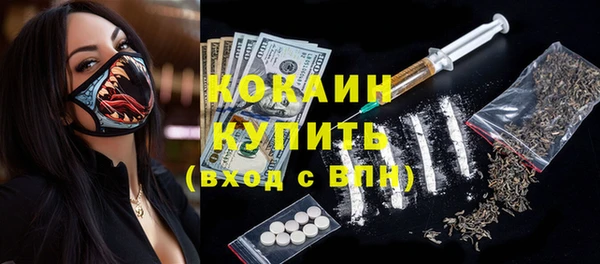 мескалин Абдулино