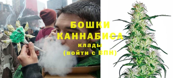 мескалин Абдулино