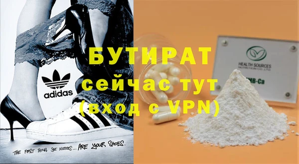 мефедрон Абинск