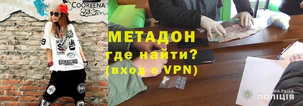 мескалин Абдулино
