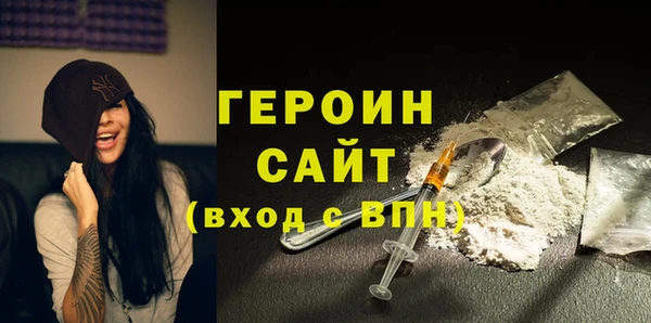 мескалин Абдулино