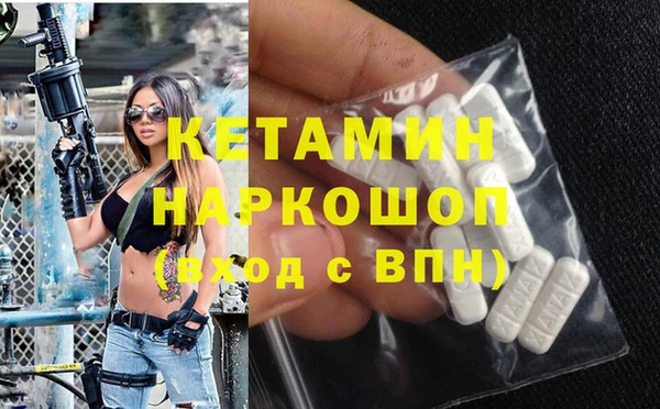 мефедрон Абинск