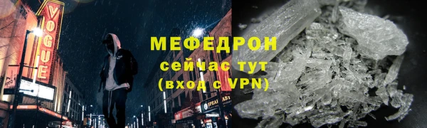 прущая мука Чердынь