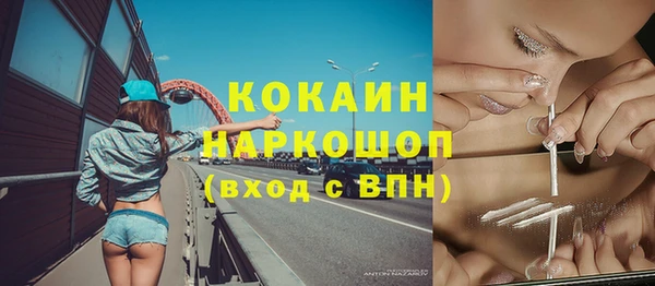 мефедрон Абинск