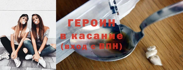 мескалин Абдулино