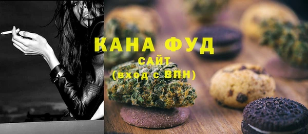 мескалин Абдулино