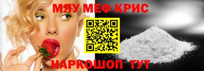 прущая мука Ипатово