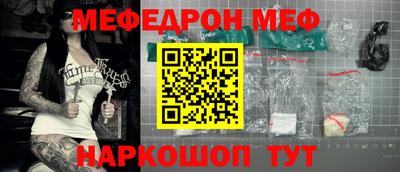 прущая мука Ипатово