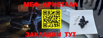 прущая мука Ипатово