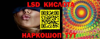 марки lsd Ирбит