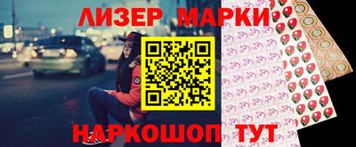 марки lsd Ирбит