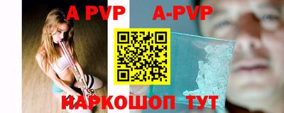 прущая мука Ипатово