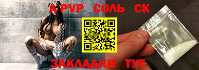 прущая мука Ипатово