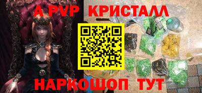 прущая мука Ипатово