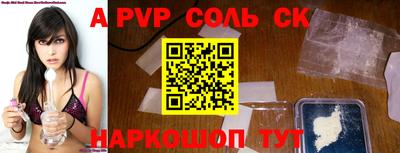 прущая мука Ипатово