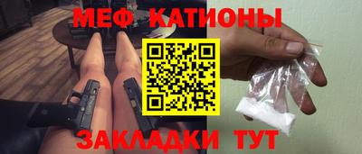 прущая мука Ипатово