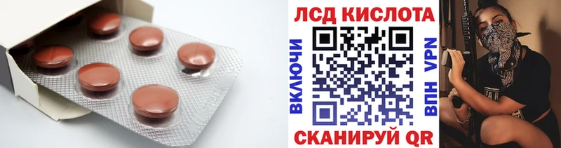 ОМГ ОМГ ссылка  Нефтеюганск  маркетплейс формула  ЛСД экстази ecstasy 