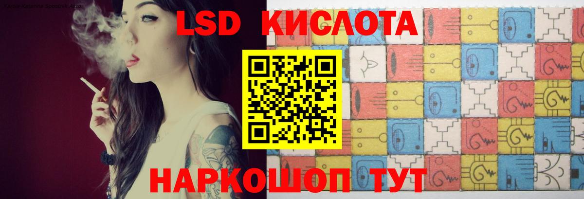 ЛСД экстази ecstasy  Лсд 25 экстази ecstasy  Нефтеюганск  Вход с VPN 