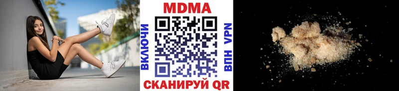 где найти   Нефтеюганск  OMG зеркало  MDMA кристаллы 