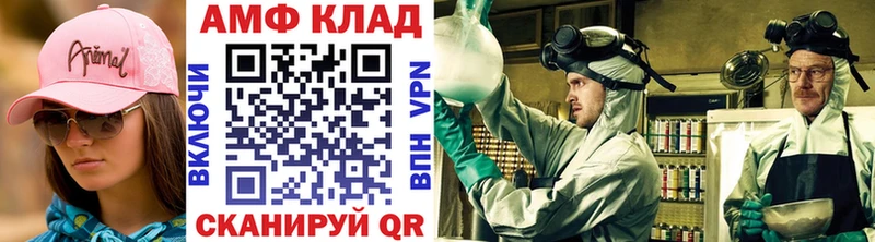 наркота  Нефтеюганск  МЕТАМФЕТАМИН кристалл 
