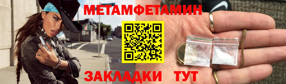 Первитин витя  Вход с VPN  МЕТАМФЕТАМИН  Нефтеюганск 