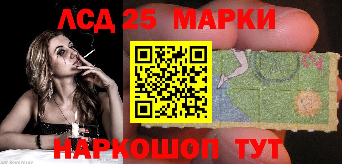 Марки 25I-NBOMe 1,8мг  Марки 25I-NBOMe 1,8мг  Нефтеюганск  Вход с VPN 