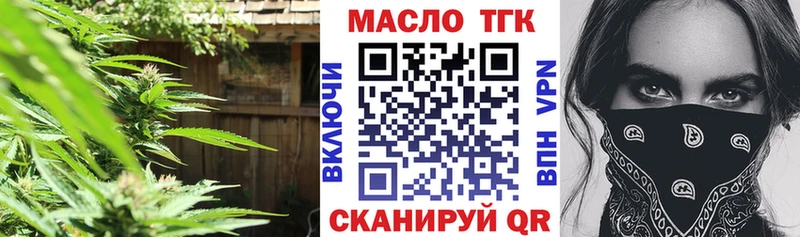 Дистиллят ТГК концентрат  Нефтеюганск 