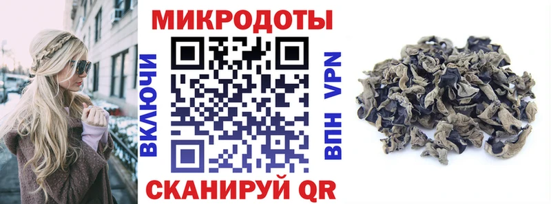 что такое Нефтеюганск нарко площадка официальный сайт Псилоцибиновые грибы Magic Shrooms