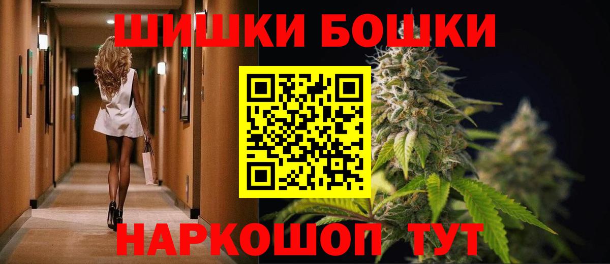 МАРИХУАНА марихуана  Конопля марихуана  Конопля тримм  Нефтеюганск  Каннабис LSD WEED  Вход с VPN 