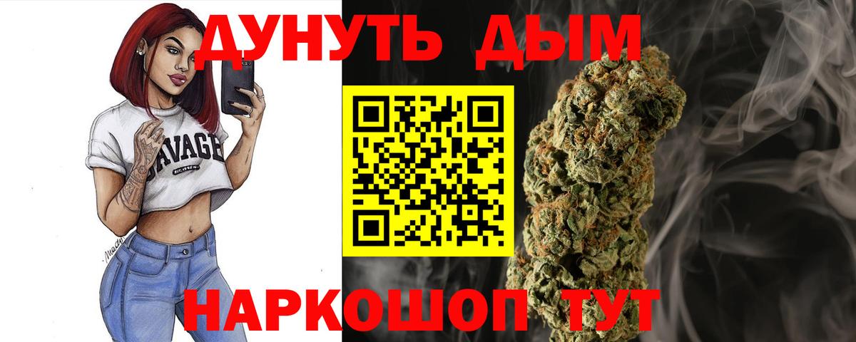 Бошки марихуана планчик Нефтеюганск